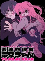 墨色航线漫画封面